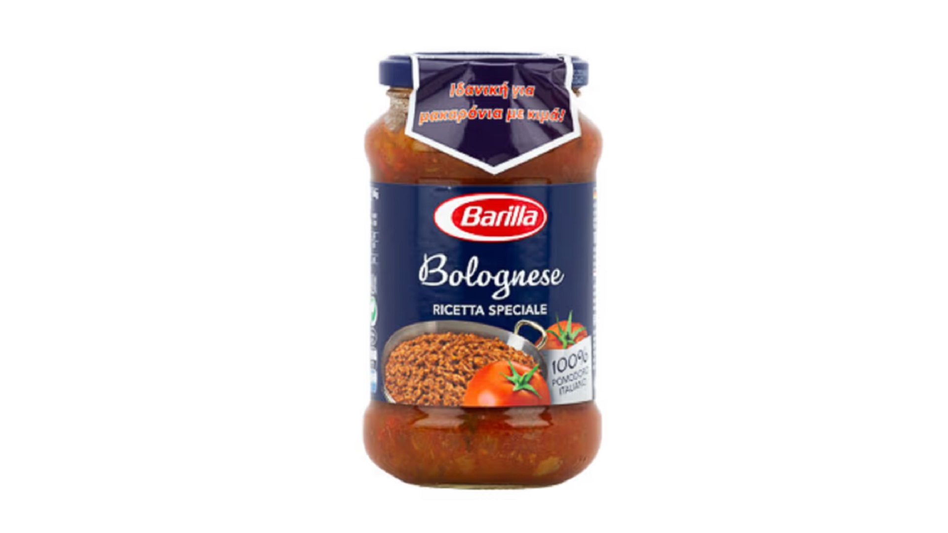 Bolognese Sauce 