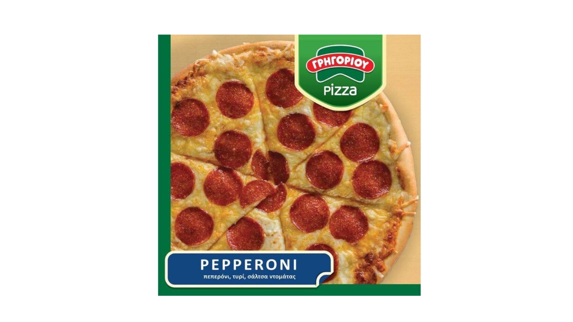 Frozen Pizza Pepperoni