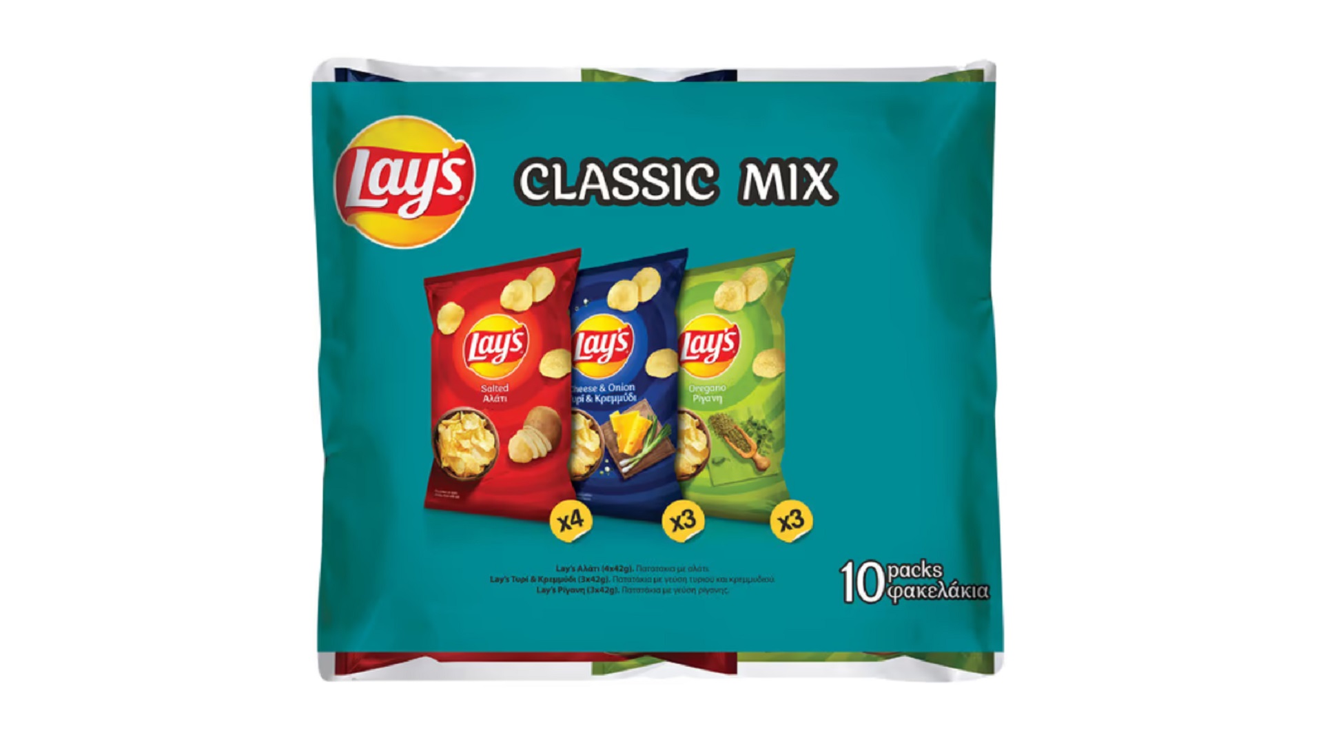 Lays Mix Multipack 10x42g