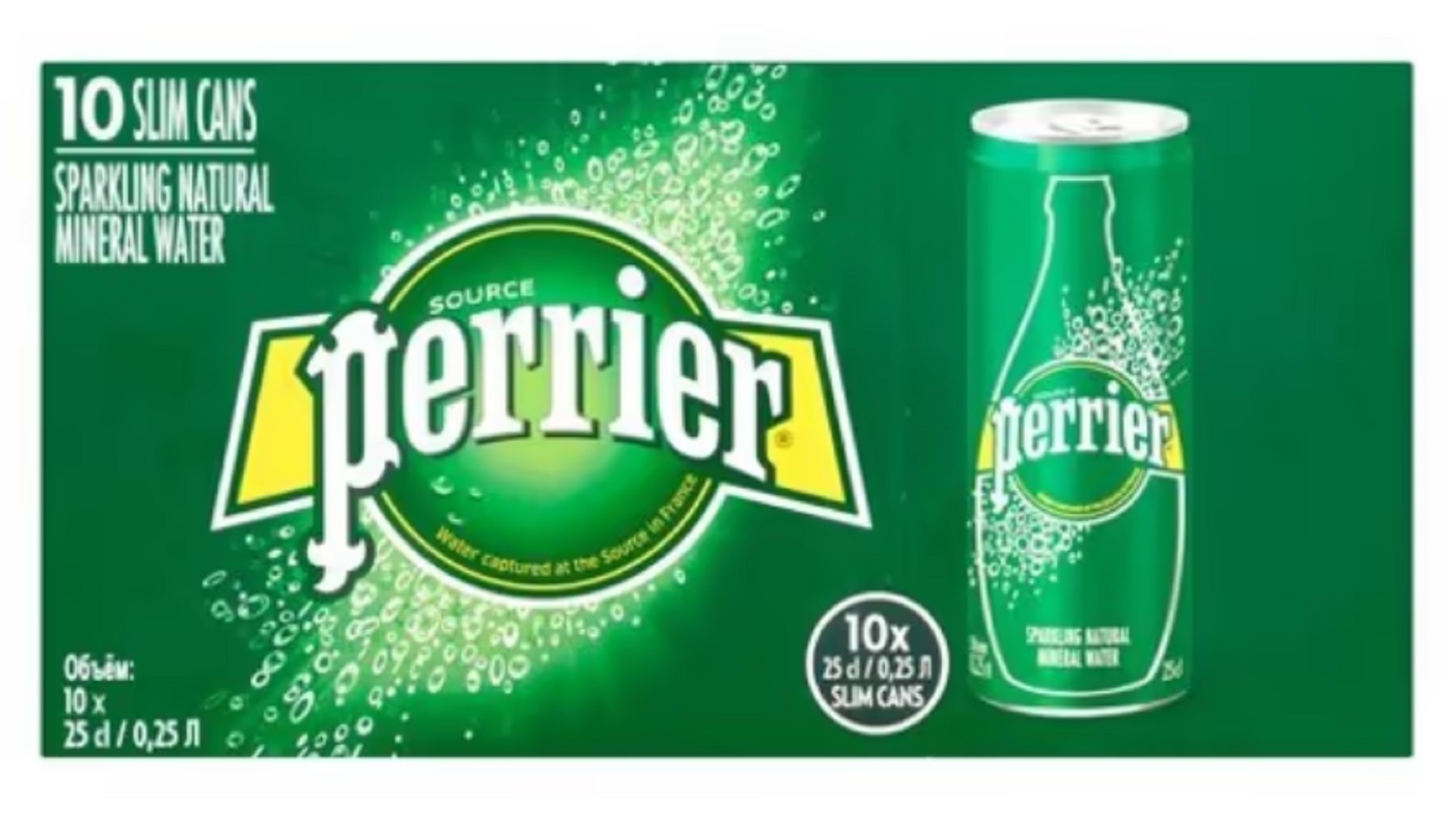Sparkling Water 10x250ml